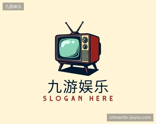 走进九游娱乐官方入口